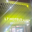 세븐일레븐부산해운대점 | 부산 호텔 추천! L7 해운대 바이 롯데 슈페리어 패밀리 트윈룸과 조식 플로팅 뷔페 후기~