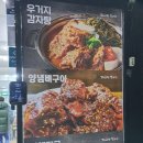무선 남양아파트 | [ 마루의 맛집 후기 ] 31. 창원 감자탕 맛집 "뼈굽남 창원남양점"