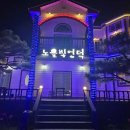 노을빛언덕 이미지