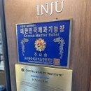 김주현베이커리 이미지