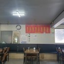 1/28 ~ 29 화성(월문) 온천여행