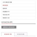 원투직구