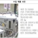 의연식품 이미지