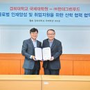 (주)현대그린푸드 이미지