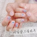 네일샵스물하루