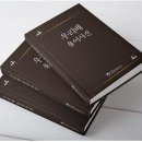전통한선복원연구소 이미지