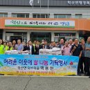 덕수경로당 중앙통신뉴스