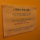 이천 중리동 가성비 좋고 단골 하고싶은 한독대 국물김치찜