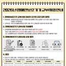 울산광역시보조기기센터 | [공적급여] 2026년 장애인보조기기 교부사업 안내