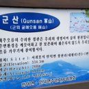수오름 네이버블로그