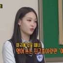 신세계 정유경 회장 나무위키 근황 이미지