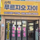 강화현대힐스테이트 공인중개사사무소 | 청주의 중심이 바뀐다! 힐스테이트 어울림 청주사직 평면도부터 인프라까지 총정리