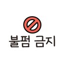 새길공인중개사사무소 이미지