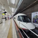 2024-02-0002 - 부여군 | 20260601 기상 + 킨테츠나고야역(近鉄名古屋駅)에서 특급 열차 타고 토바역(鳥羽駅)까지 이동