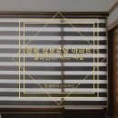 삼보로얄아파트 이미지