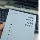 영덕레스피아 농구장 이미지