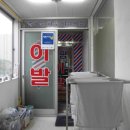 착한이용소 이미지