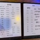 피노키오치킨 이미지