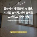 대현전기조명 - 군산시 의료원로 54 | 대현전기조명