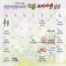이디야커피아산고속버스