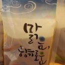 으뜸한의원 이미지