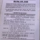 상계6동우체국 이미지