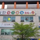 미인당구장 이미지