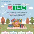 하남시세미도서관 이미지