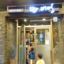 소노벨 타워 C 제주 | 제주 소노벨 어멍 내돈내산 후기 l 아이와 함께 간 흑돼지 맛집
