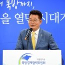 북방상회 이미지