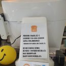 프리짐 강대점 | 맛나베이커리 | 카페 찾아 춘교에서 강원대까지 간 사람의 카페투어 | 춘천 비건베이커리 | 강대후문카페