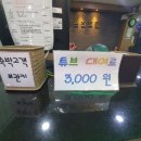 삼성온천사우나