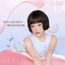 오렌즈교보문고 네이버블로그