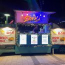 펫츠아일랜드 수월점 | [세종] 12월 세종빛축제 후기🌈 (푸드트럭, 이응다리, 레이저쇼) +(춘당고로케, 디앨리스, 펫츠아일랜드)