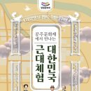 공주하숙마을1 이미지