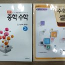 미리수학교습소
