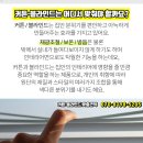 두레빌딩 주변 이미지