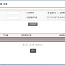 셀프 태양광발전소 이미지