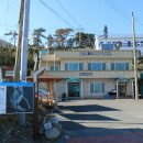 읍천1리 | [경주여행] 겨울바다 읍천항 벽화마을