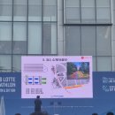 송파아쿠아 | 2026 롯데아쿠아슬론 참가 후기_선수는 아니고 매니저입니다만