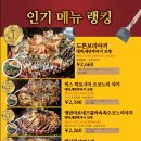 오사카오코노미야끼 이미지