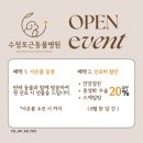 수청포근동물병원 이미지