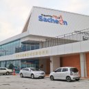 장애인국민체육센터 이미지
