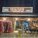 교동2길 이미지