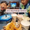 낙원게임장 | 종로 익선동 데이트) 보드게임카페 홈즈앤루팡 종로점 솔직후기(메뉴,가격,주차)