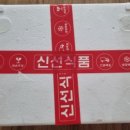한나축산 네이버블로그