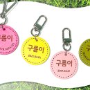 댕댕이네마켓