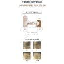 인셀덤 멜팅시트100으로 피부과 안 가고 홈케어하는 방법