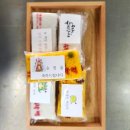 진주떡집 - 창원시 진해구 중원로79번길 20-1 | 진주떡집