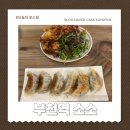 부천북부역 마루광장 | 부천이자카야 심야식당이 생각나는 부천역 소소